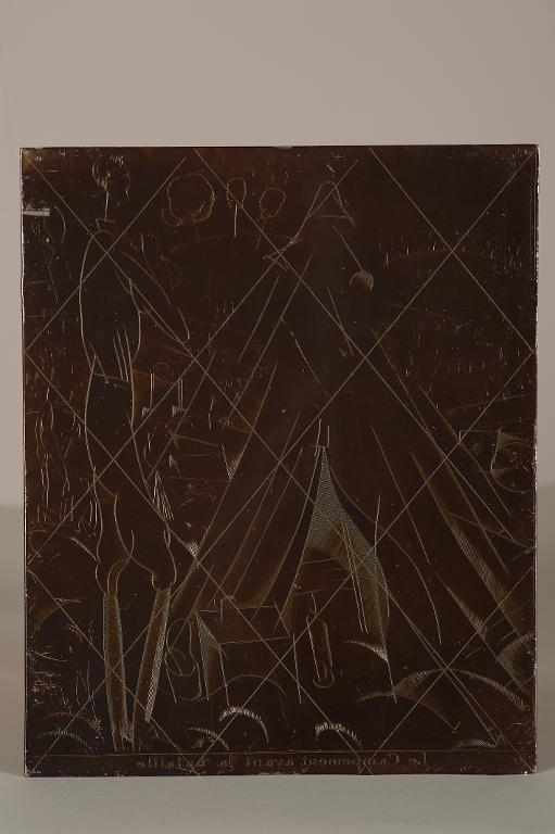 Le campement avant la bataille